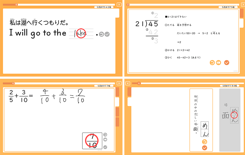 DOJOのイメージ画像